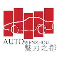 Wenzhou International Automobile Exhibition Wenzhou 2027