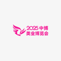 Zhongbo·Suzhou International Beauty and Cosmetics Expo Suzhou 2026