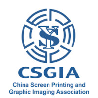 CSGIA Textile Digital Printing China Guangzhou 2026