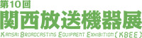 Kansai Broadcasting Equipment Exhibition Osaka 2026
