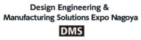 Design and Manufacturing Solutions Exhibition DMS Nagoya Nagoya 2027