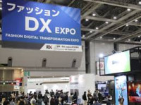 Fashion Digital Transformation Expo Koto 2027