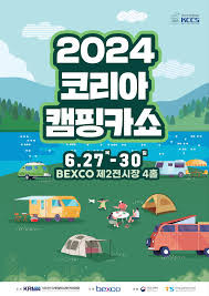 Busan Camping Leisure Vehicle Expo Busan 2026