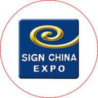 Shanghai Digital Signage Show Shanghai 2026