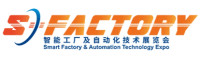Smart Factory & Automation Technology Expo (S-FACTORY EXPO Shenzhen) Shenzhen 2026
