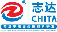 China International Surface Treatment, Plating and Coating Exhibition Shanghai 2026