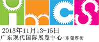 International Shenzhen Metal Casting Show Shenzhen 2026