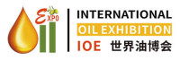 China International Edible Oil Industry Expo Changsha 2027