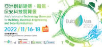 Build4Asia 2027 The Must-Attend Building, Engineering and Security Show Hong Kong 2027
