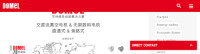 Shanghai International Vacuum Industry Exhibition Shanghai 2027