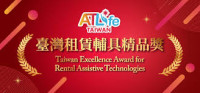 ATLife 2027 - Assistive Technology for Life Taipei 2027