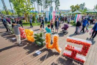Busan Organic Eco- Friendly Return to Farming Fair Busan 2026