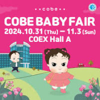 Cobe Baby Fair Seoul 2026