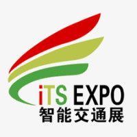 Shenzhen International Smart Parking Expo (SZ Smart City) Shenzhen 2026