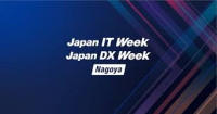 [Nagoya] Software & Application Development Exhibition Nagoya 2027