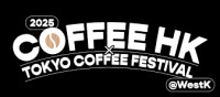 CAFEEX - Café Expo China (Hangzhou 2026) Hangzhou 2026