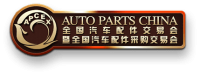 Auto Parts China Shenzhen 2027