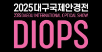 Daegu International Optical Show Daegu 2027