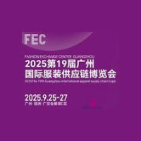 Guangzhou International Clothing Supply Chain Expo Guangzhou 2026