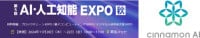 AI EXPO TOKYO Chiba 2026