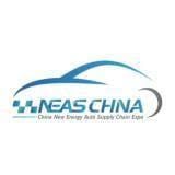 Changzhou International New Energy Automobile Industry and Parts Expo Changzhou 2027
