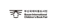 부산국제아동도서전 Busan 2026