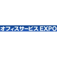 General Affairs, HR & Accounting Week Nagoya Nagoya 2027