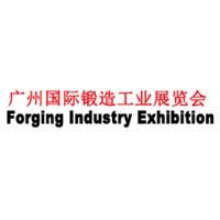 Forging Exhibition Â· China International Forging Industry Exhibition Â· Flange Â· Ring Product Exhibition Guangzhou 2027