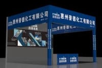 China (East China) International Surface Treatment Industry Expo Suzhou 2026