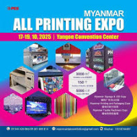 The Myanmar International Printing and Label Machinery Exhibition Yangon 2026