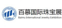 Baimu International Jewelry Exhibition Nanjing 2026