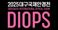 Daegu International Optical Show Daegu 2027