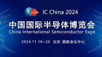 SEMICON China 2027 Shanghai 2027