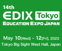 Education Comprehensive Exhibition [EDIX Tokyo] Koto 2027