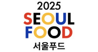Seoul Fermented Food & Culture Show Seoul 2026