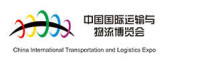 The China International Logistics Expo Qingdao 2027