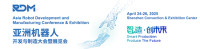 FAIR plus Shenzhen 2027