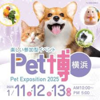 Pet Expo in Yokohama Yokohama 2027