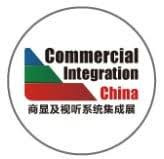 Shenzhen International Commercial and Audiovisual System Integration Exhibition Shenzhen 2027